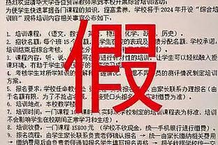 记者：吴金贵“五进五出”申花留下两个冠军，这次应是彻底再见