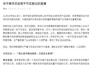 塔利斯卡：0-3输给利雅得新月不是滋味 但我们仍有信心问鼎冠军